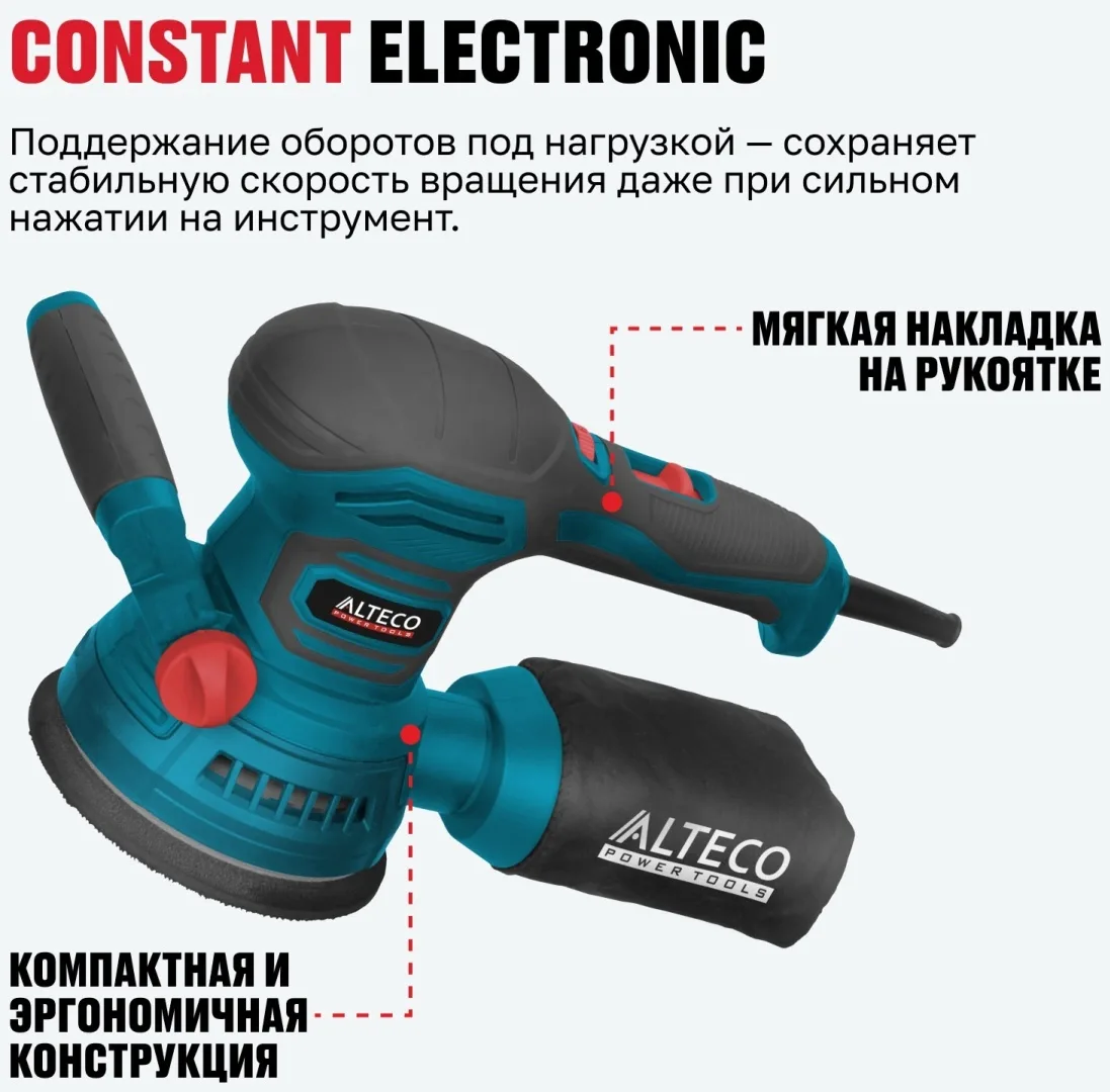 Шлифмашина эксцентриковая ALTECO EX 400-125 E