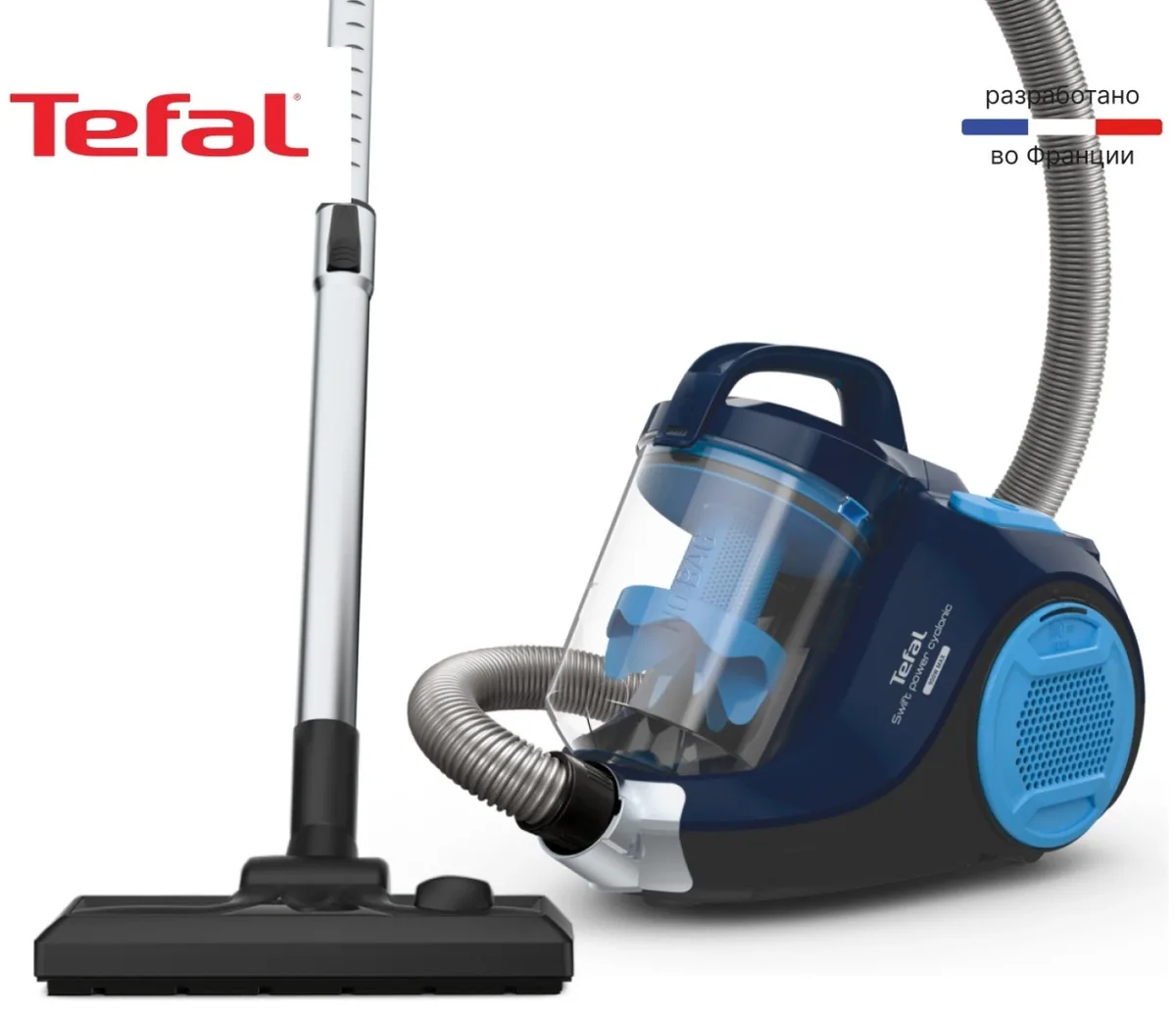 Проводной пылесос Tefal TW2971EA Синий