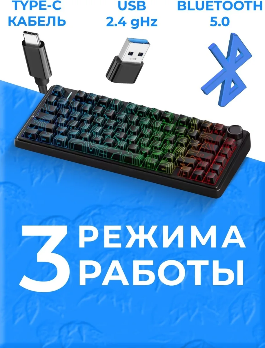 Клавиатура AULA F75 Blank Черный-контурный (1424)
