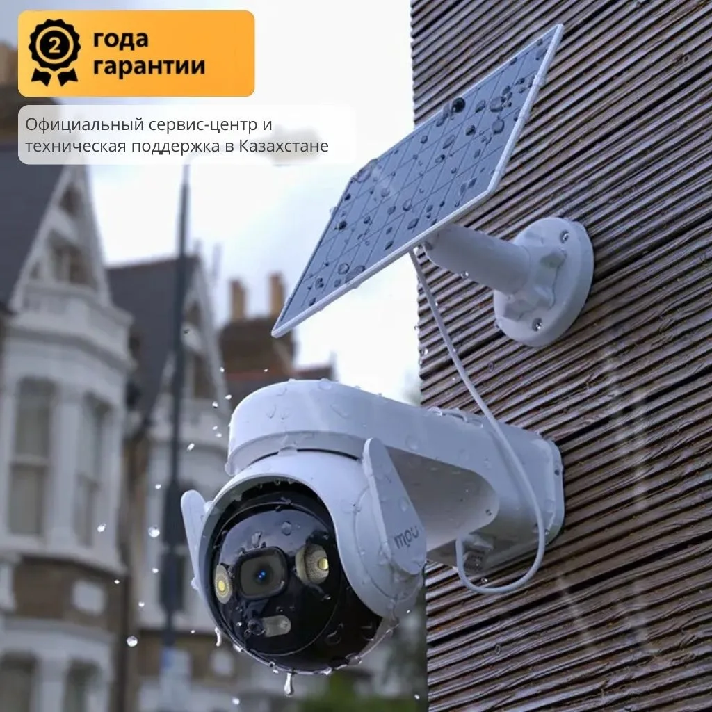 Камера видеонаблюдения Imou AOV PT 5MP Kit