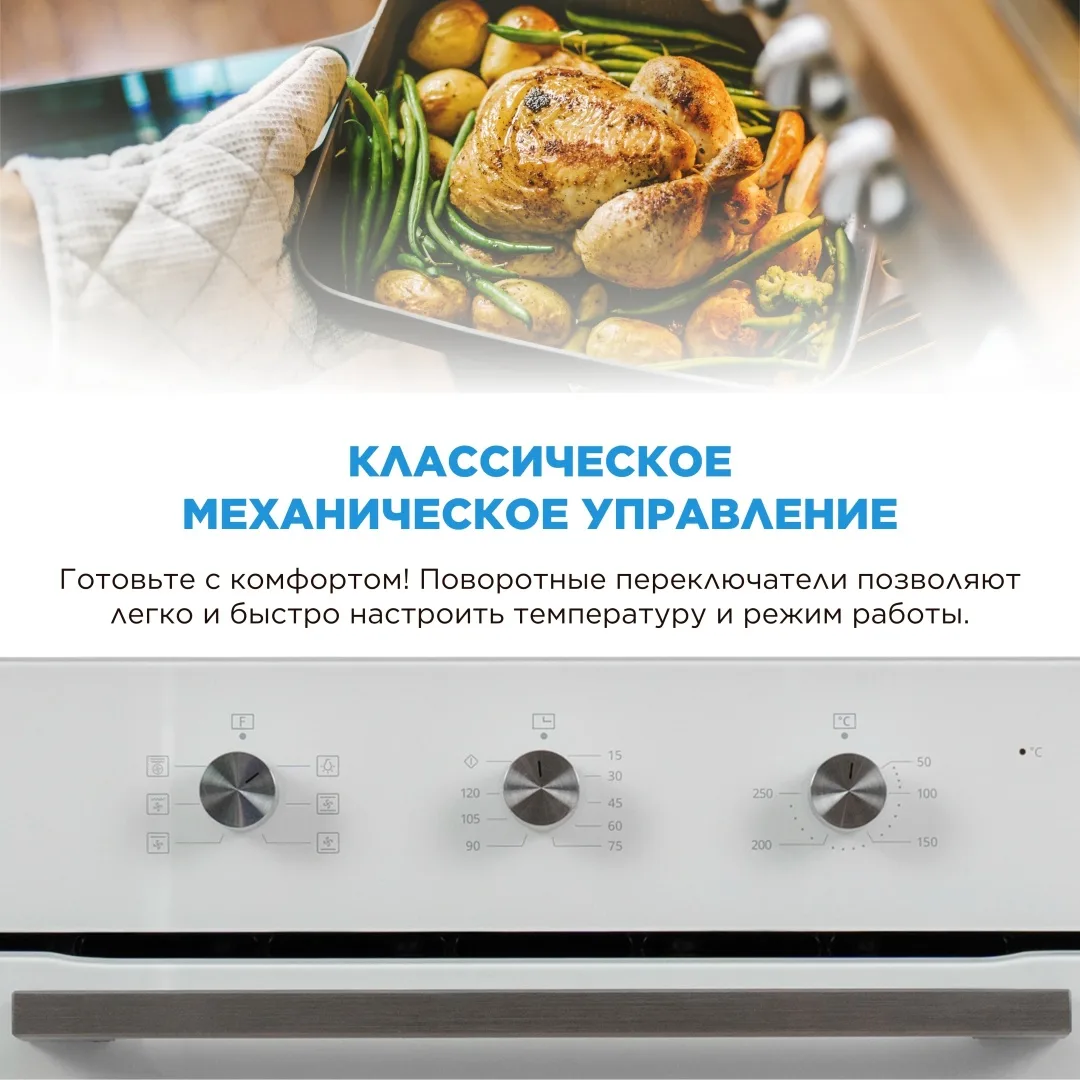 Шкаф духовой Midea MO11000GW Белый