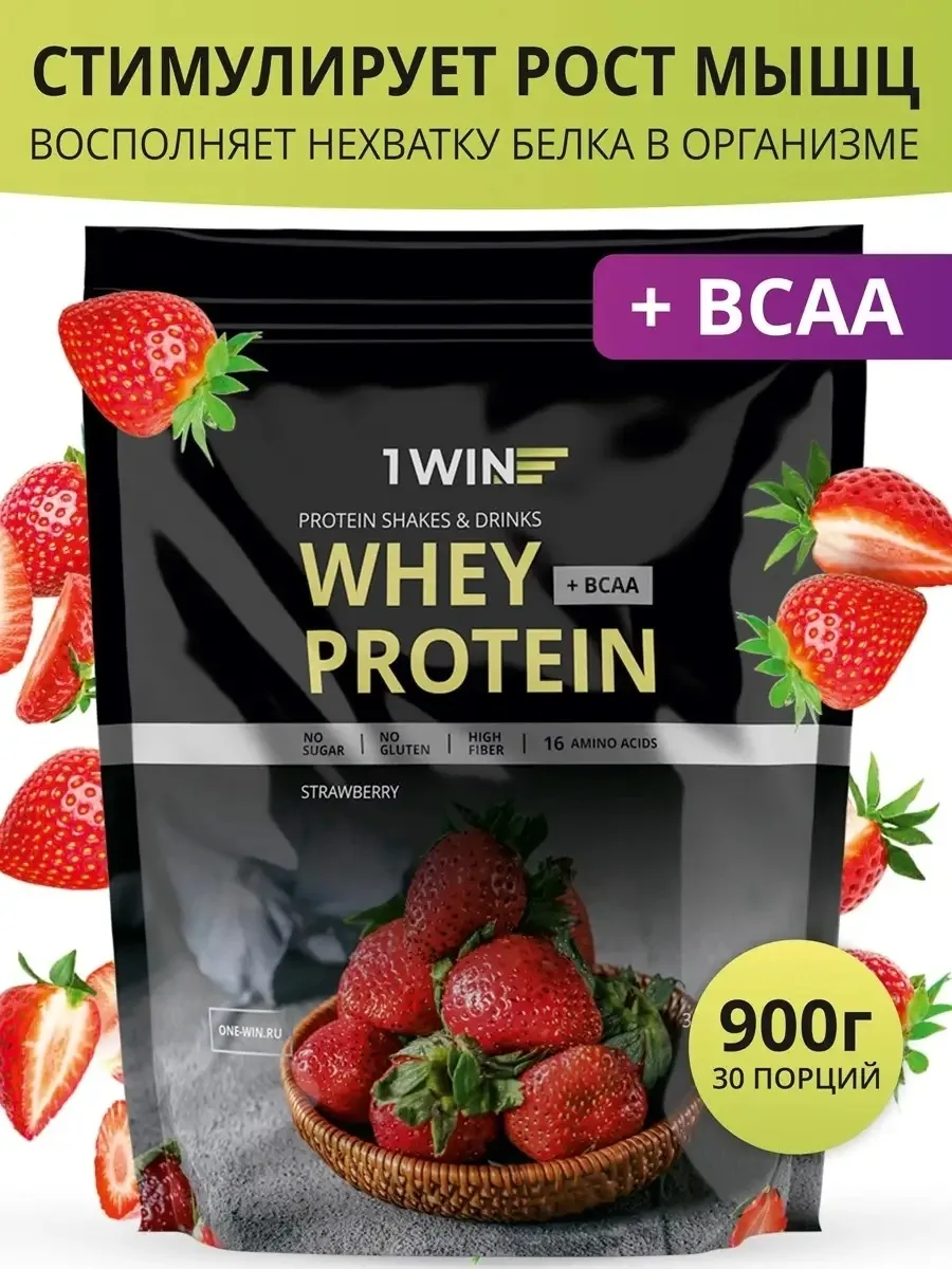 Протеин 1WIN Whey Protein Клубника 900г (9101)