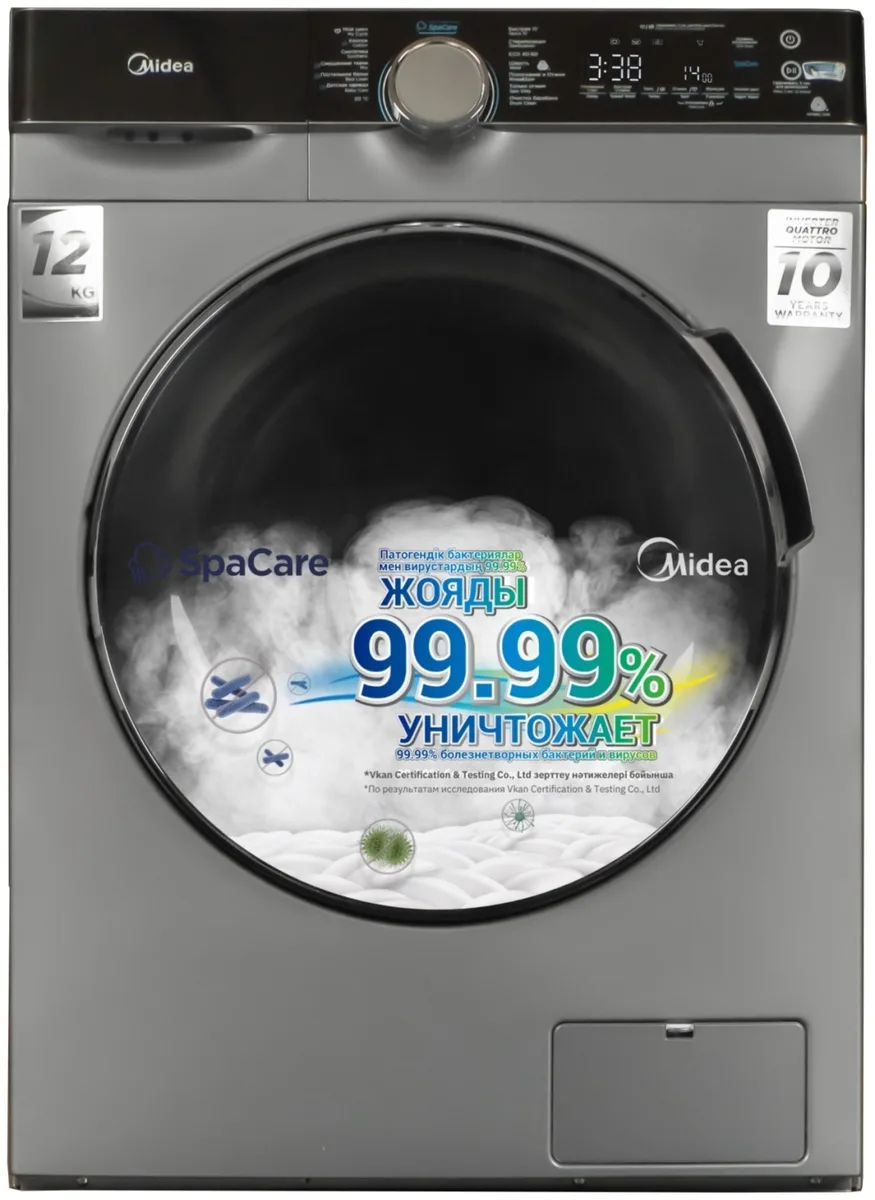 Стиральная машина Midea MFK03W120B/S-C
