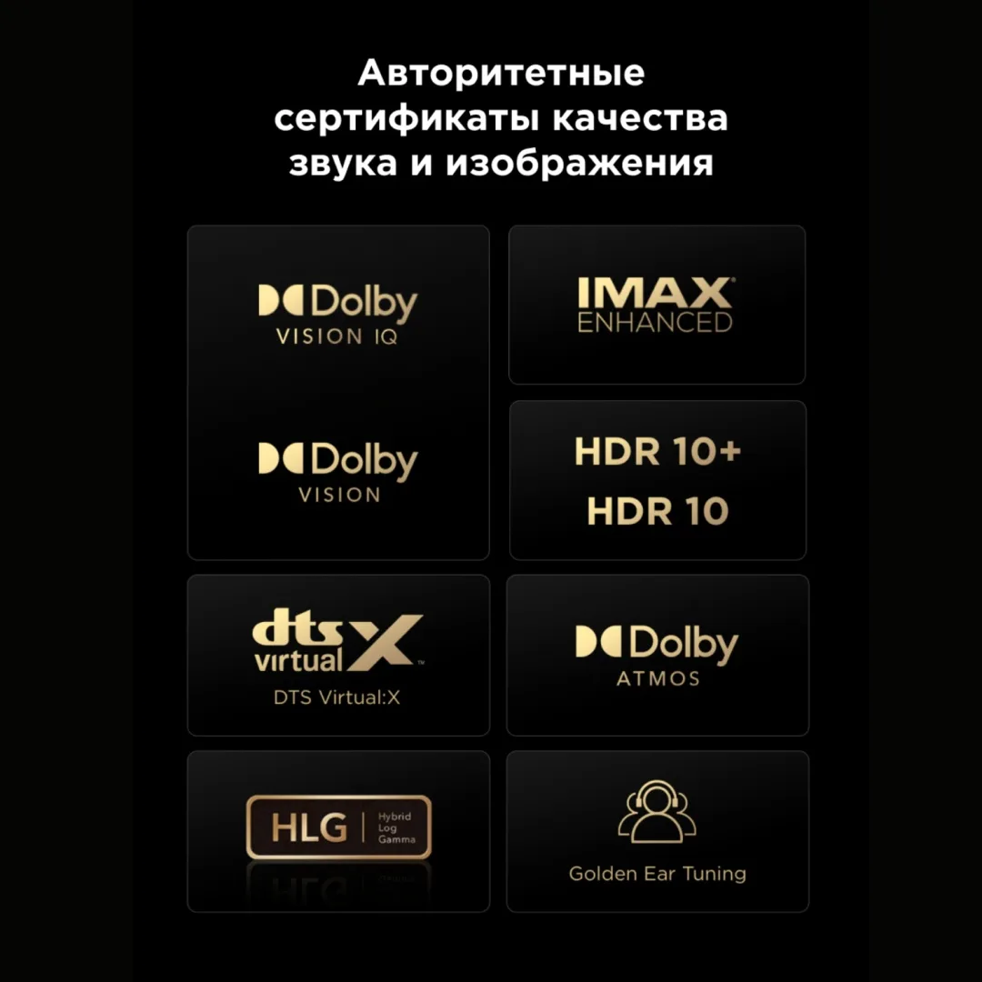 Телевизор TCL 75C8K