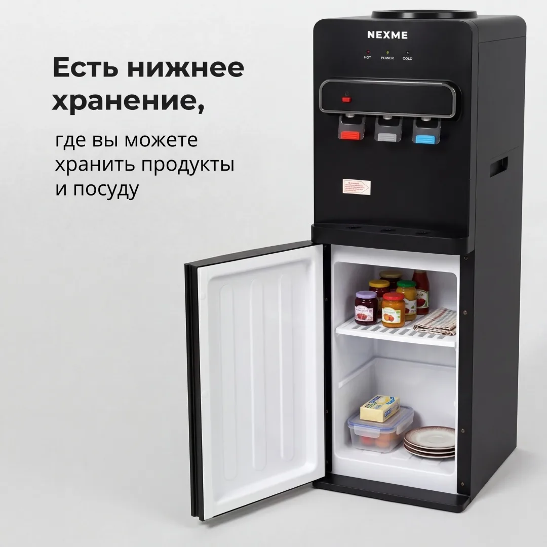 Кулер для воды напольный NEXME SJYTD-1 Черный