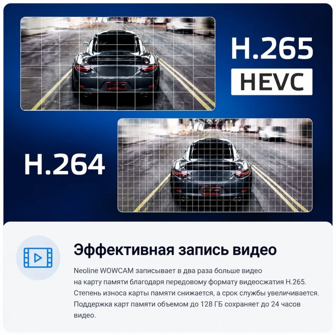 Видеорегистратор Neoline WowCam Wi-Fi черный