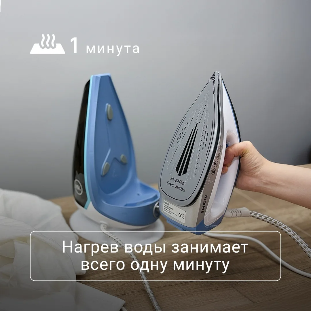 Парогенератор NEXME SGT200 Белый