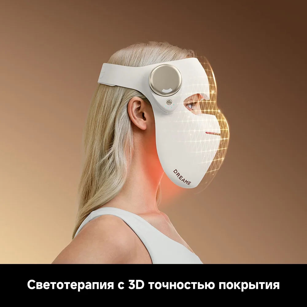 Маска светодиодная Dreame Chrona Led Mask