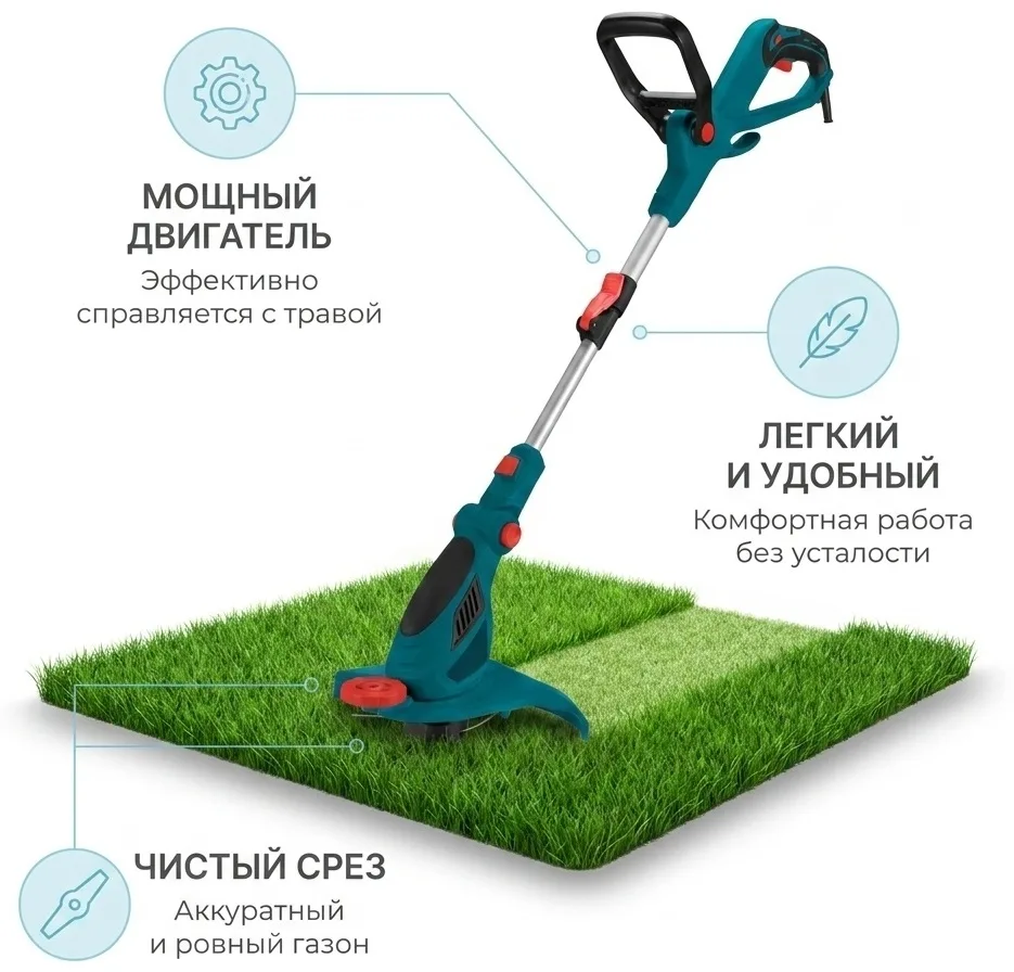 Триммер электрический ALTECO ЕT 600-30