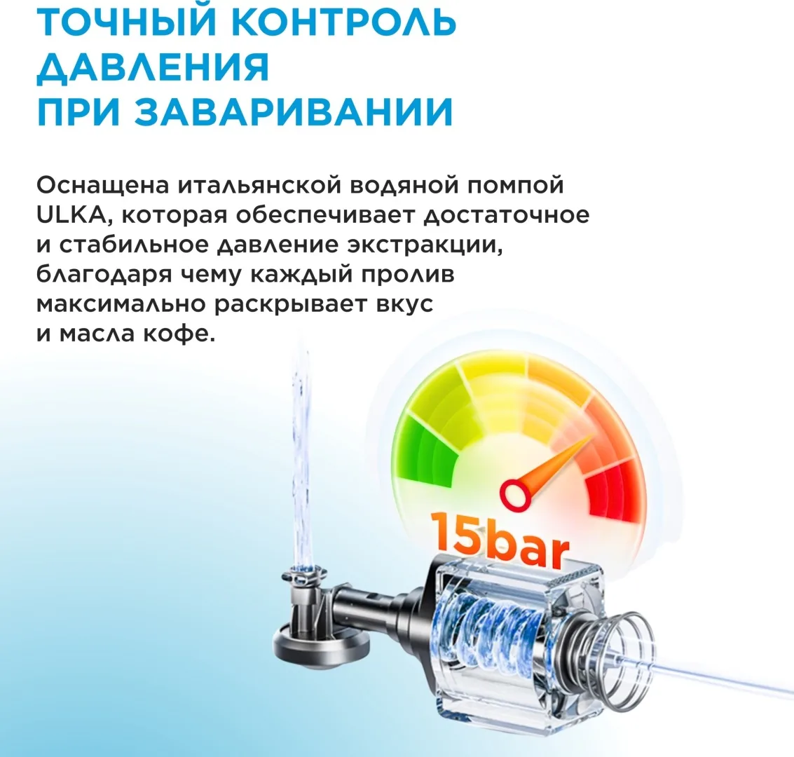 Кофемашина Midea MA-FACM1004A2 черный, стальной