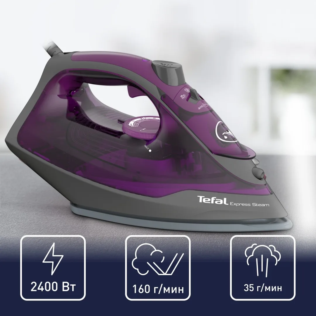 Утюг Tefal FV2847E0 Фиолетовый
