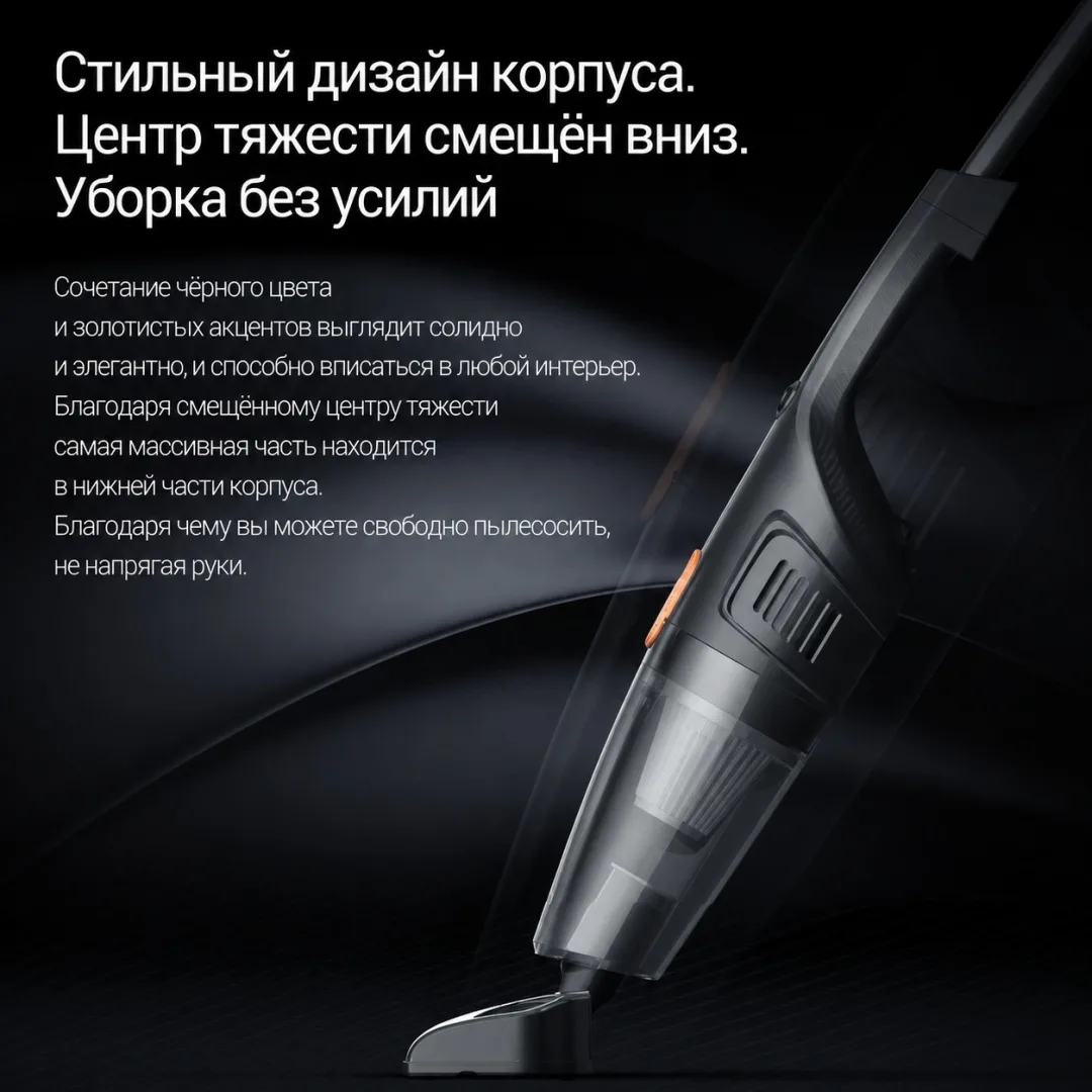 Проводной ручной пылесос Deerma DX115C