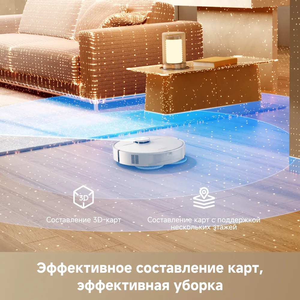 Робот-пылесос Dreame L50 Белый