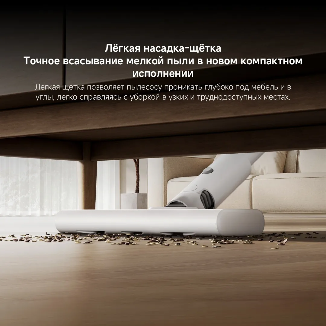 Беспроводной ручной пылесос Xiaomi P30 Белый