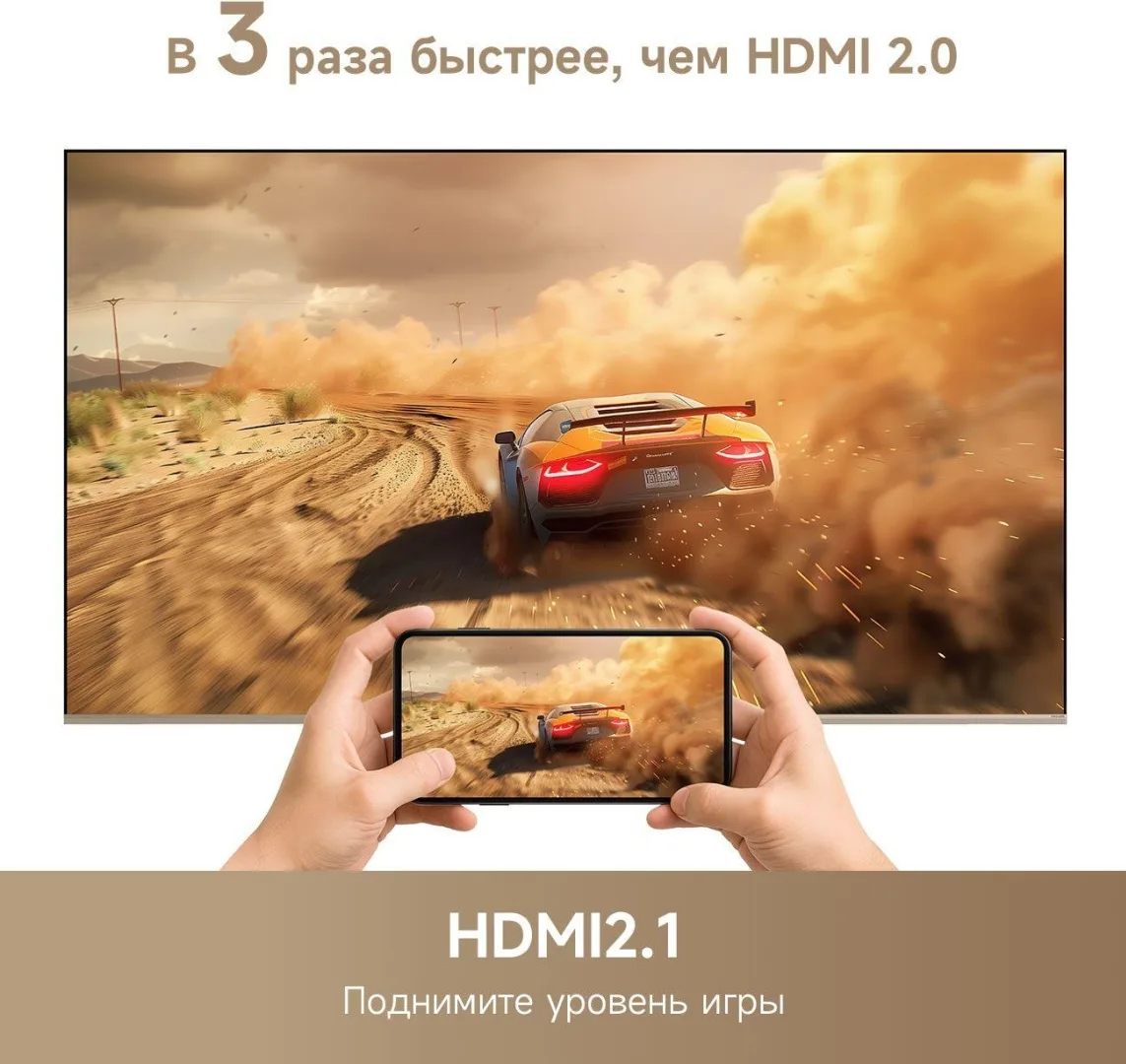 Телевизор Dreame Vista 50 50K100 127 см Черный