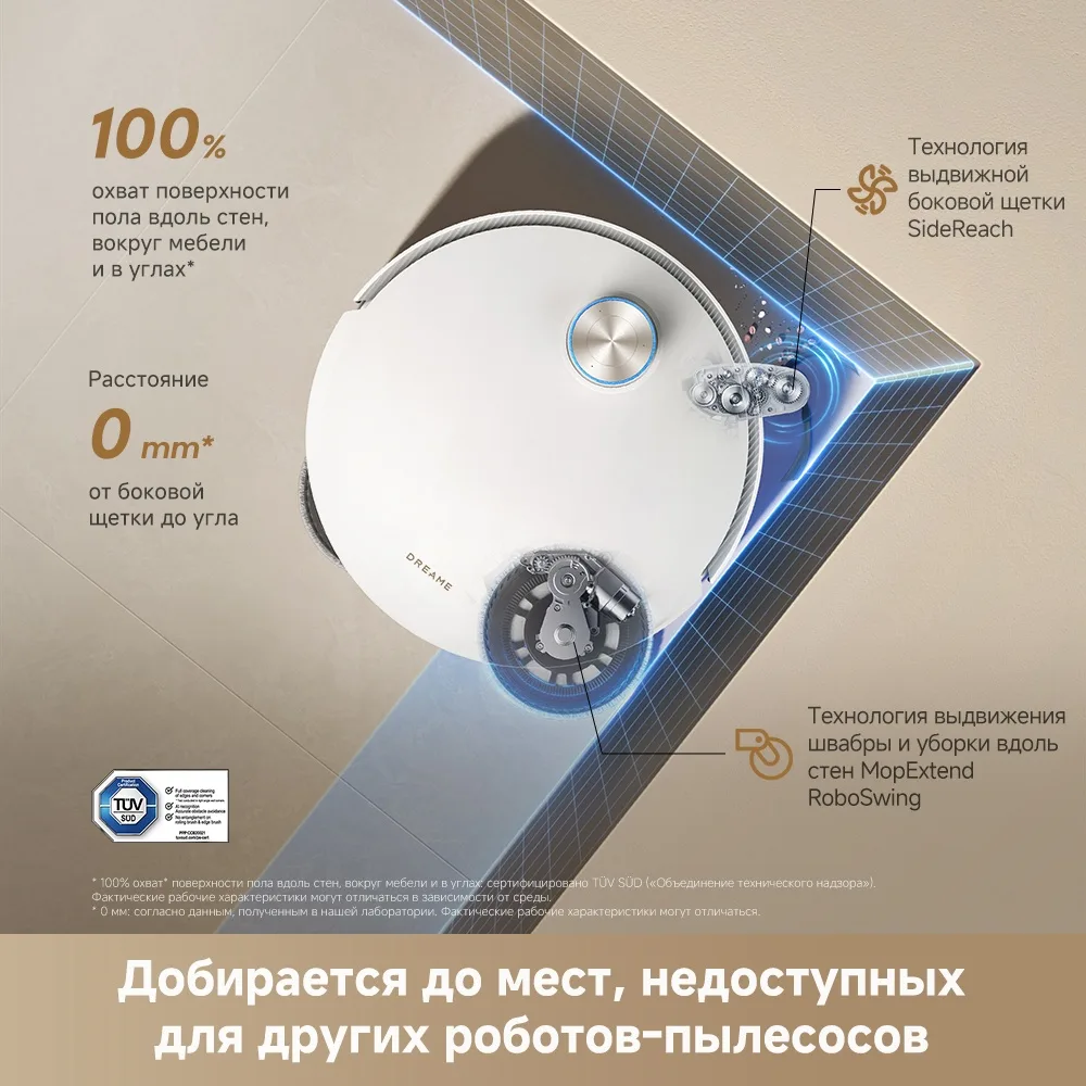 Робот-пылесос Dreame L60 Ultra Белый