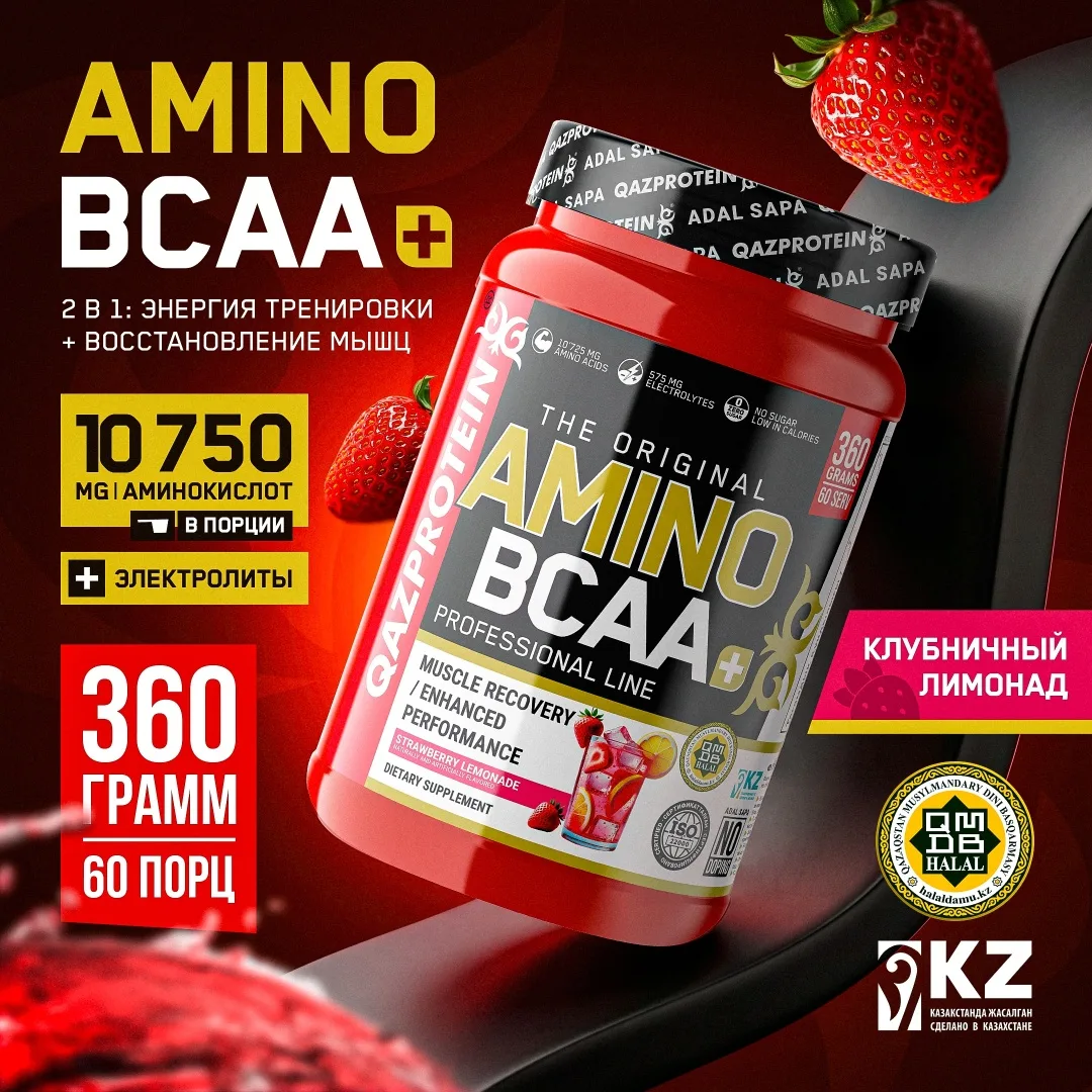 Аминокислотный комплекс Qazprotein Qazprotein Amino BCAA+ клубника 360г (3617)