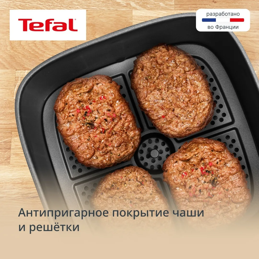 Аэрогриль TEFAL EY245TE0
