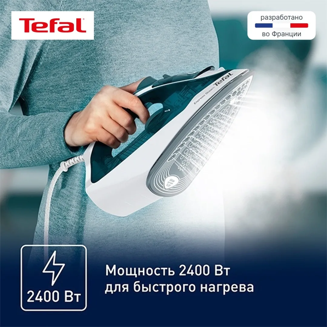 Утюг TEFAL FV2839E0