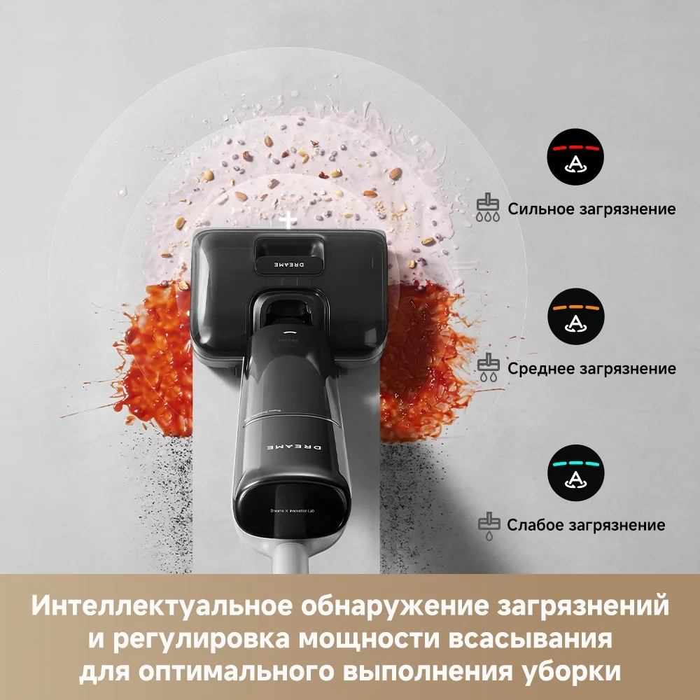 Беспроводной ручной пылесос Dreame G12 Pro Черный