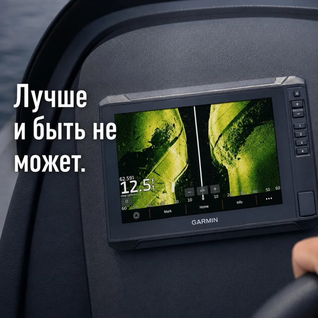 Эхолот Garmin Striker Echomap UHD2 92sv (010-02687-01)