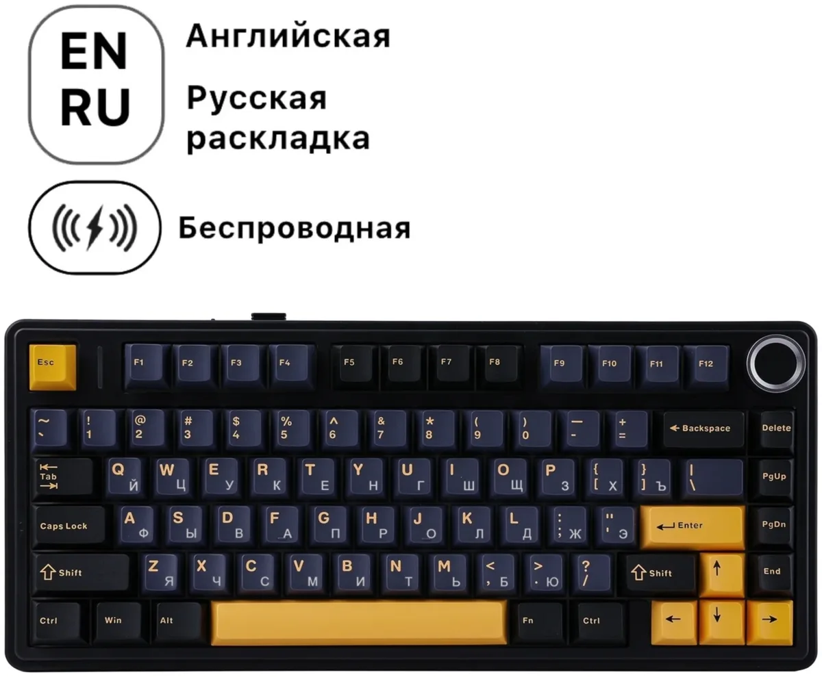 Клавиатура AULA F75-RU Черный (8626)