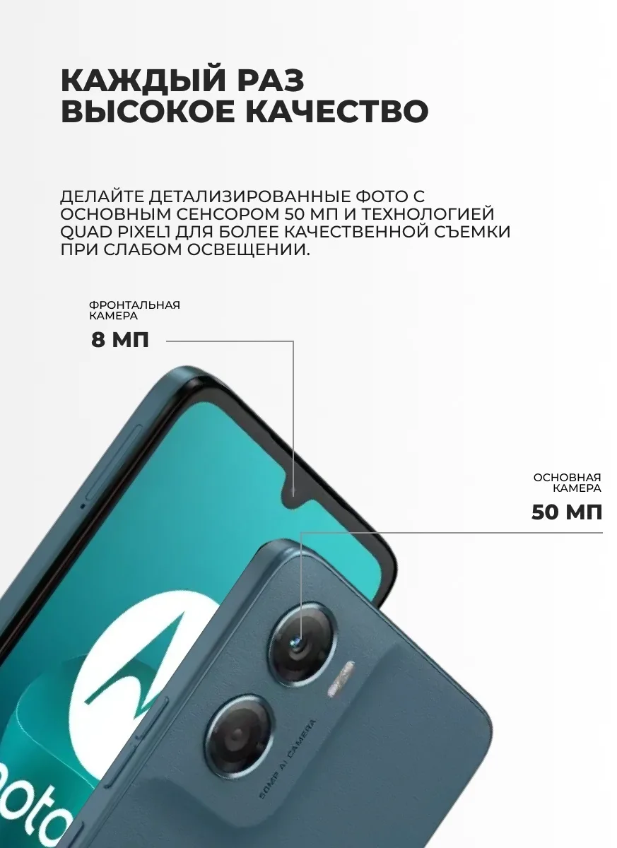 Смартфон Motorola G06 4 ГБ/128 ГБ синий