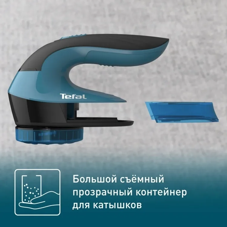 Машинка для удаления катышек Tefal JB1011E0