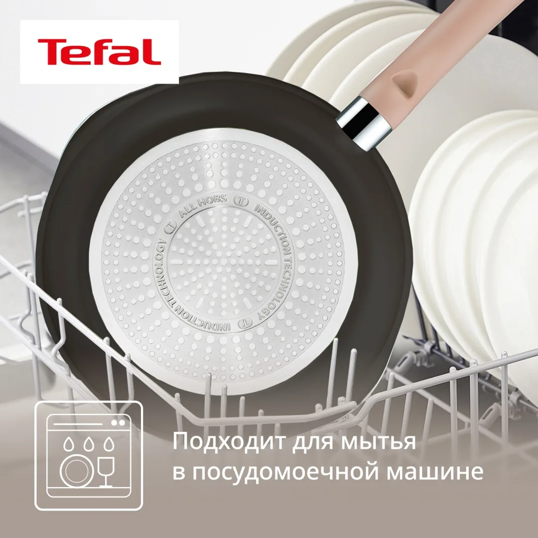 Мультисковорода 24 см с кр. TEFAL G1668704 черная