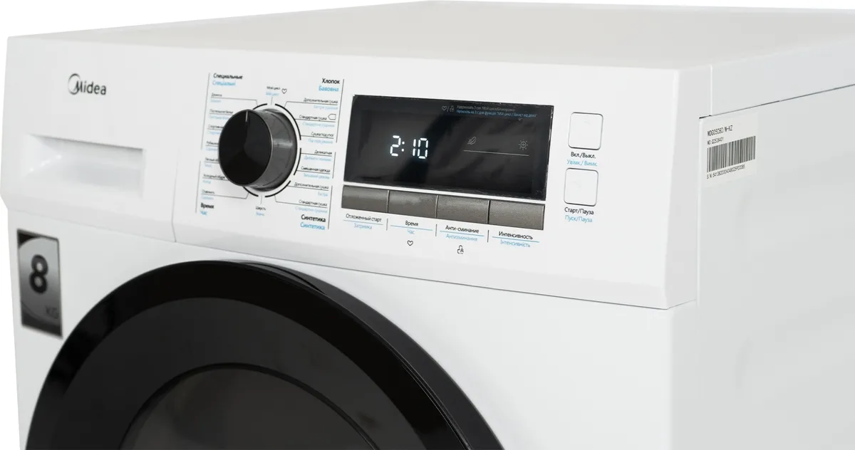 Стиральная машина Midea MFN03W80B/W-KZ белый + подарок (УТ-00009024,УТ-00011066)