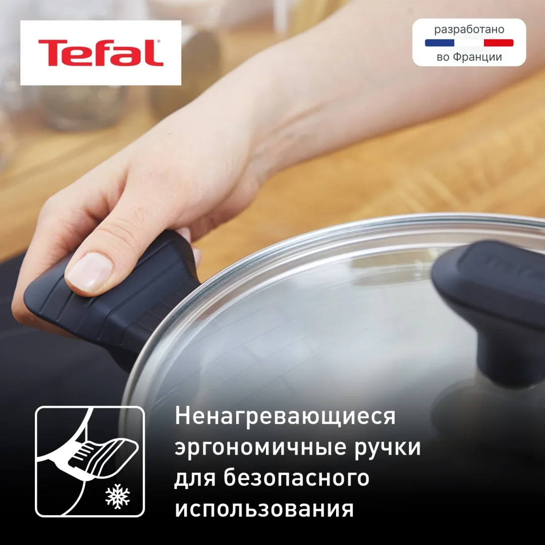 Набор посуды Tefal Comfort max C973SB34 сталь