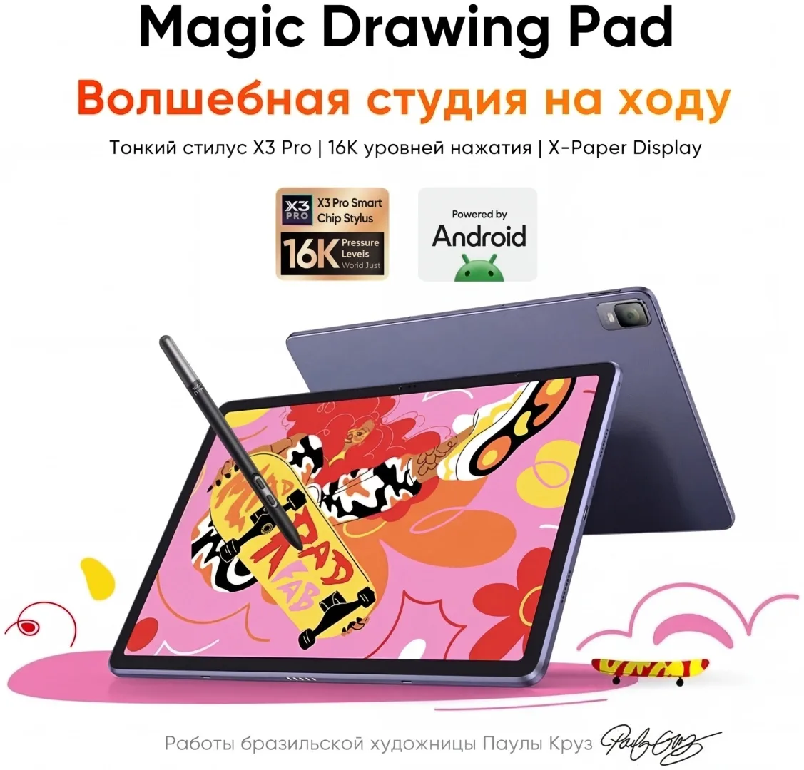 Графический планшет XP-PEN Magic Pad