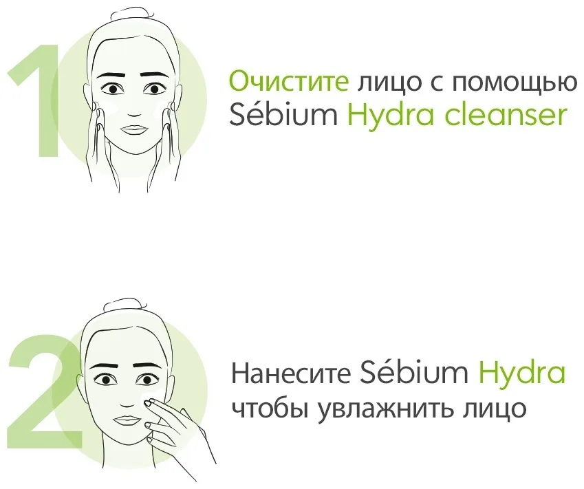 Крем для лица Bioderma Sebium Hydra гидро-увлажнение 40мл (0421)