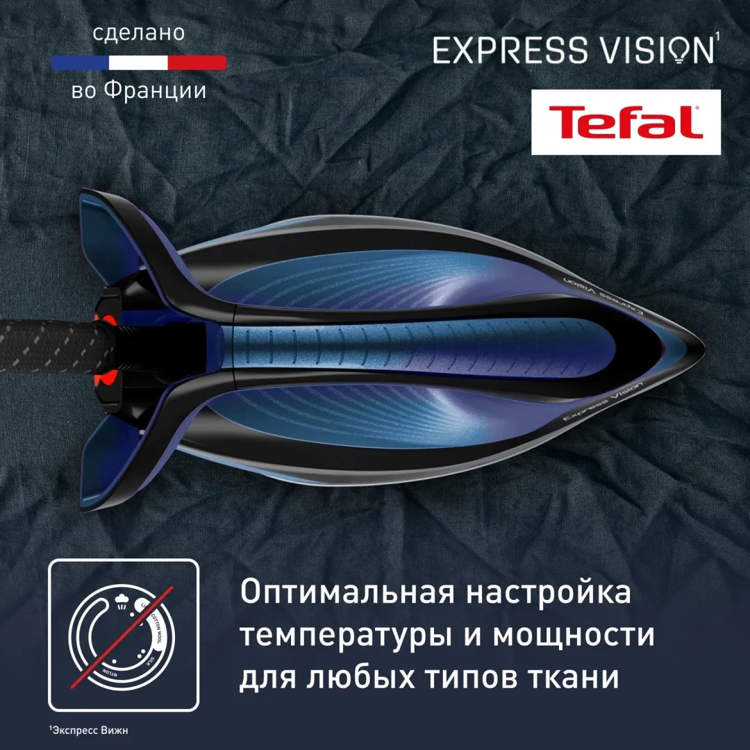 Парогенератор Tefal SV8151E0 Черный-Синий