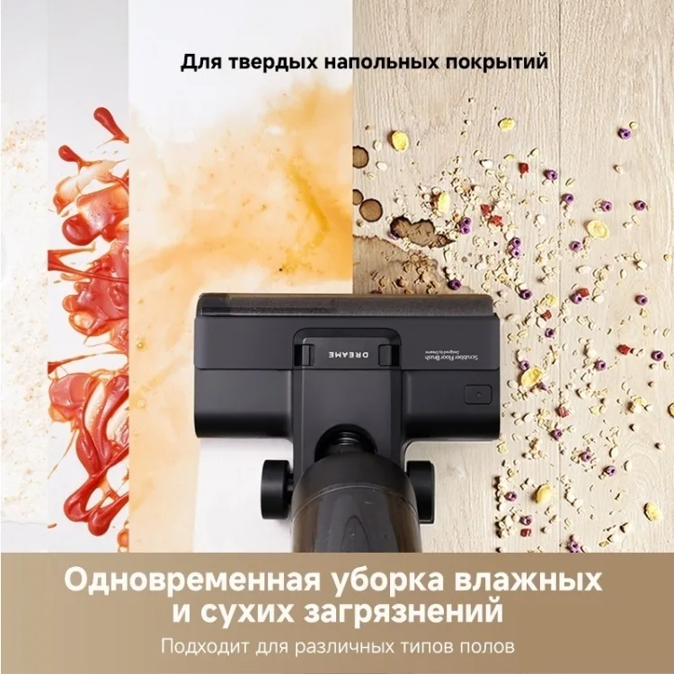 Беспроводной ручной пылесос Dreame G10 Combo Черный