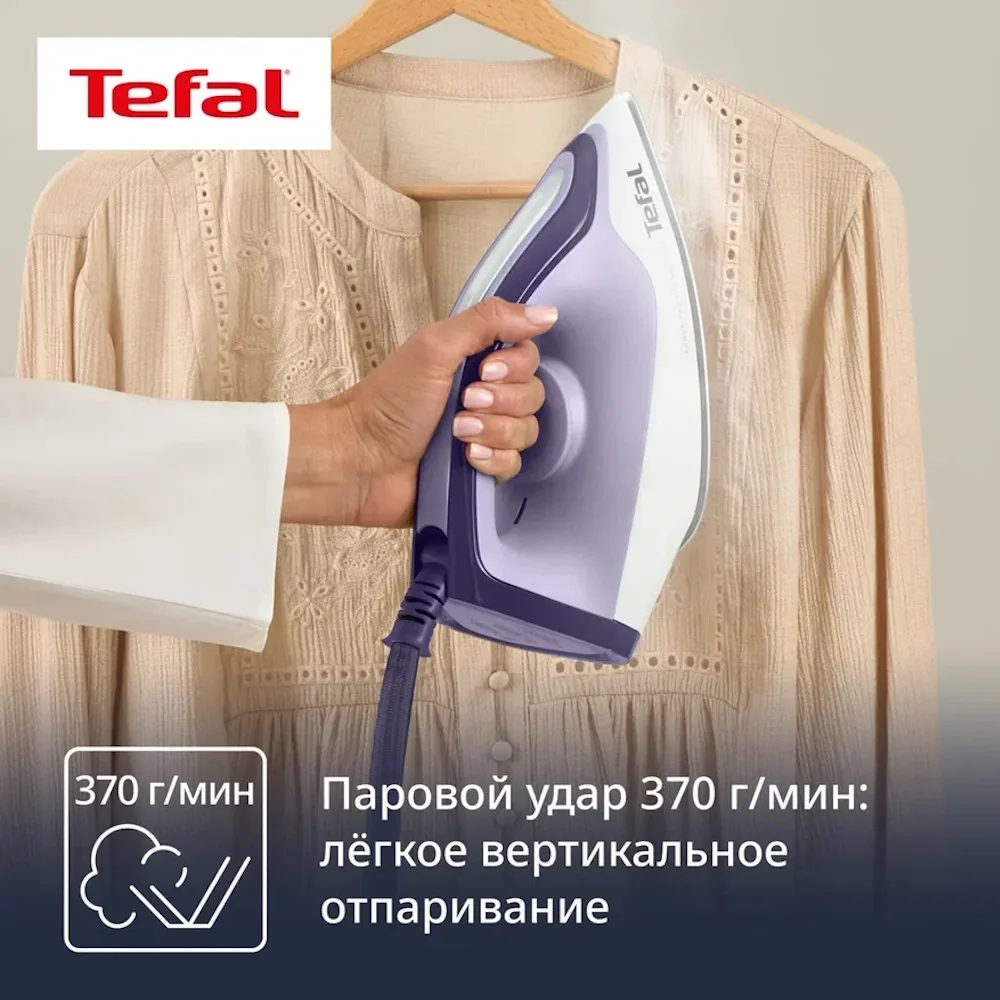 Парогенератор Tefal SV6211E0 Белый-Фиолетовый