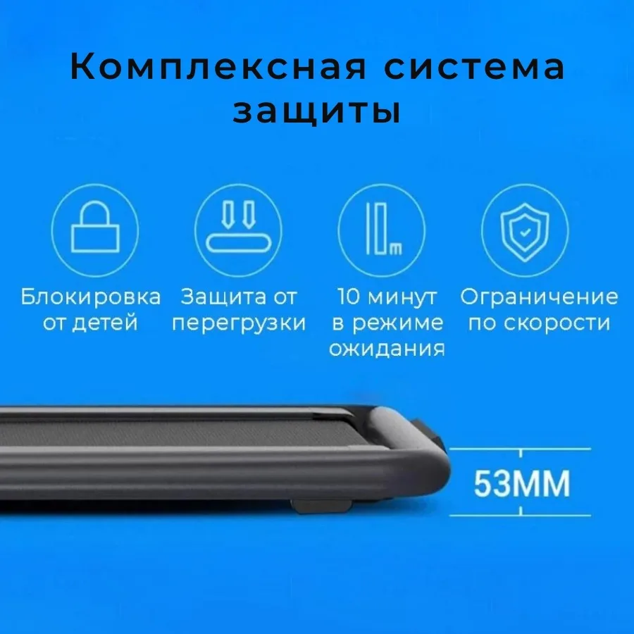 Беговая дорожка KINGSMITH Treadmill K12 TRK12F