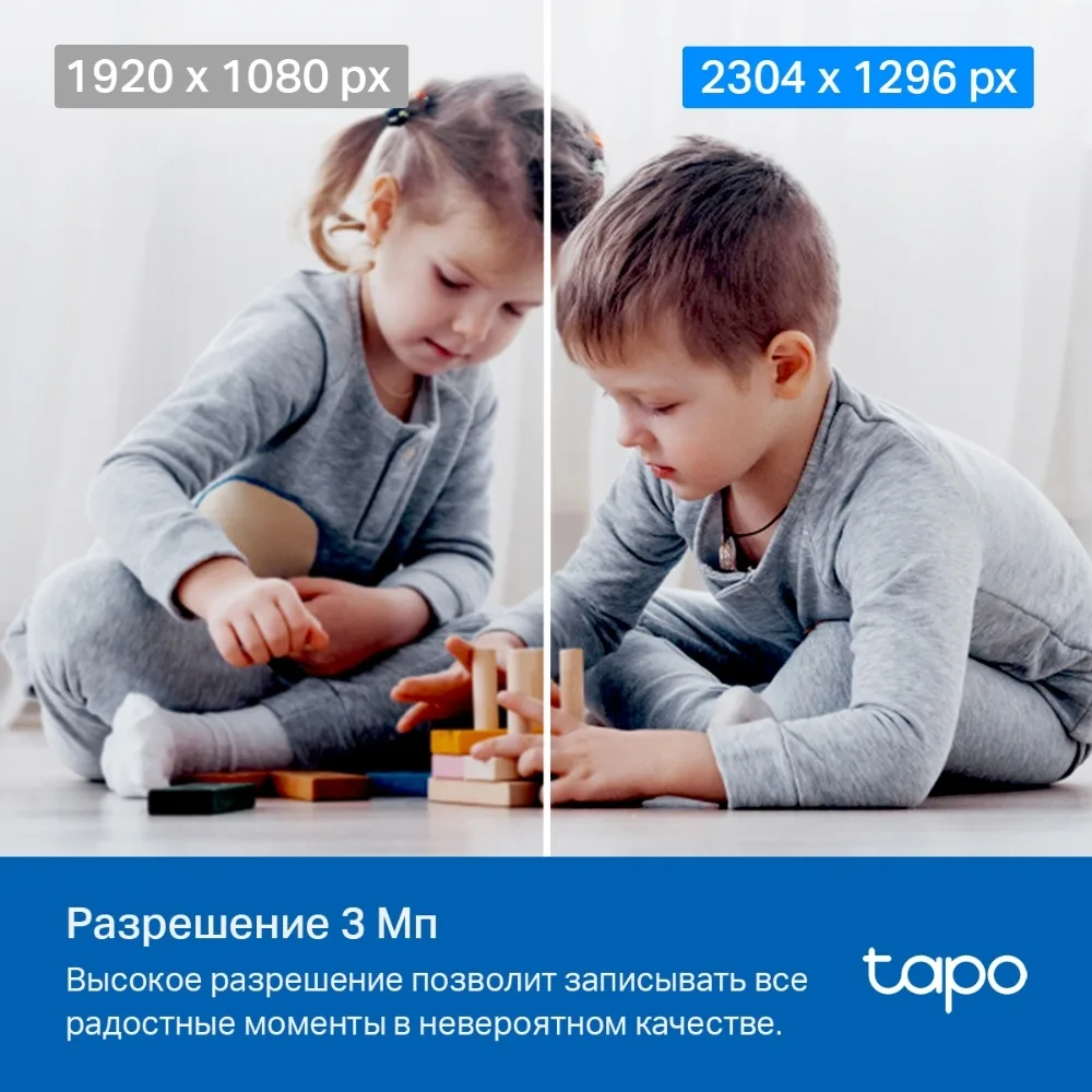Камера видеонаблюдения TP-LINK Tapo TC71