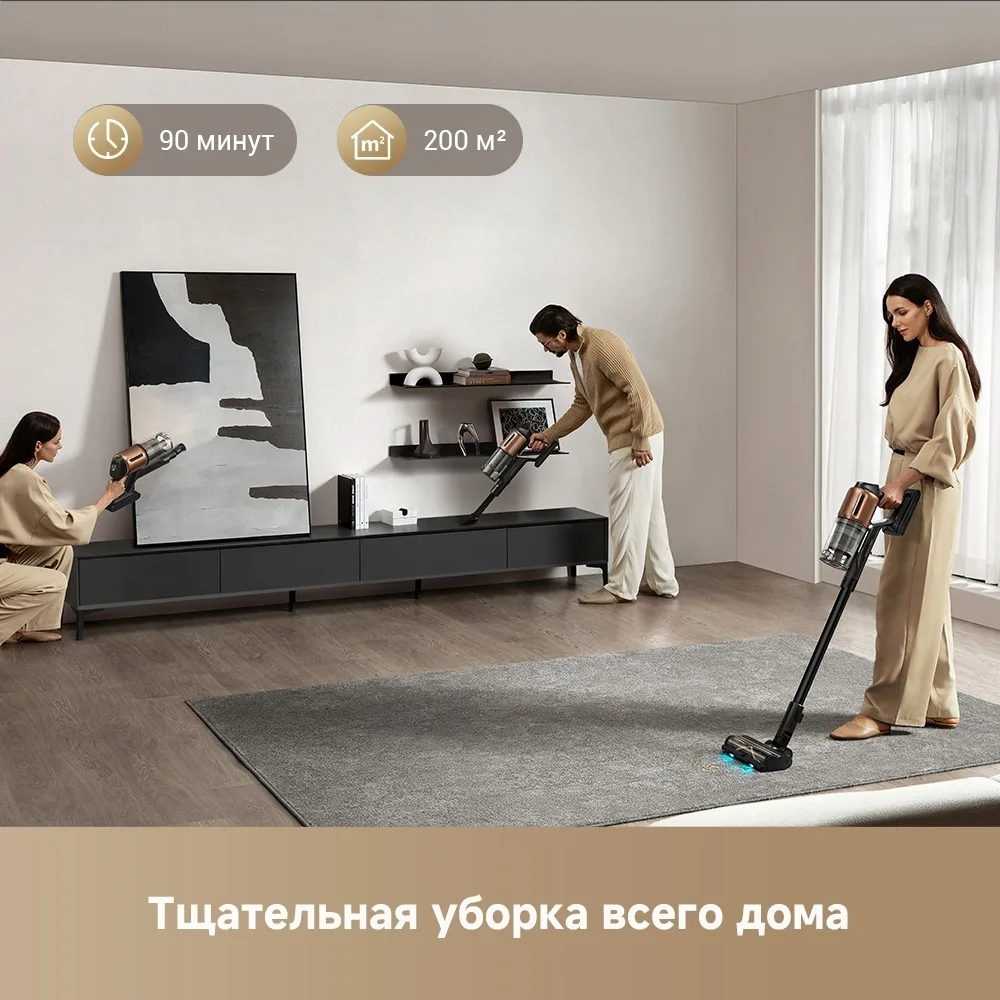 Беспроводной ручной пылесос Dreame Z20 AquaCycle Черный