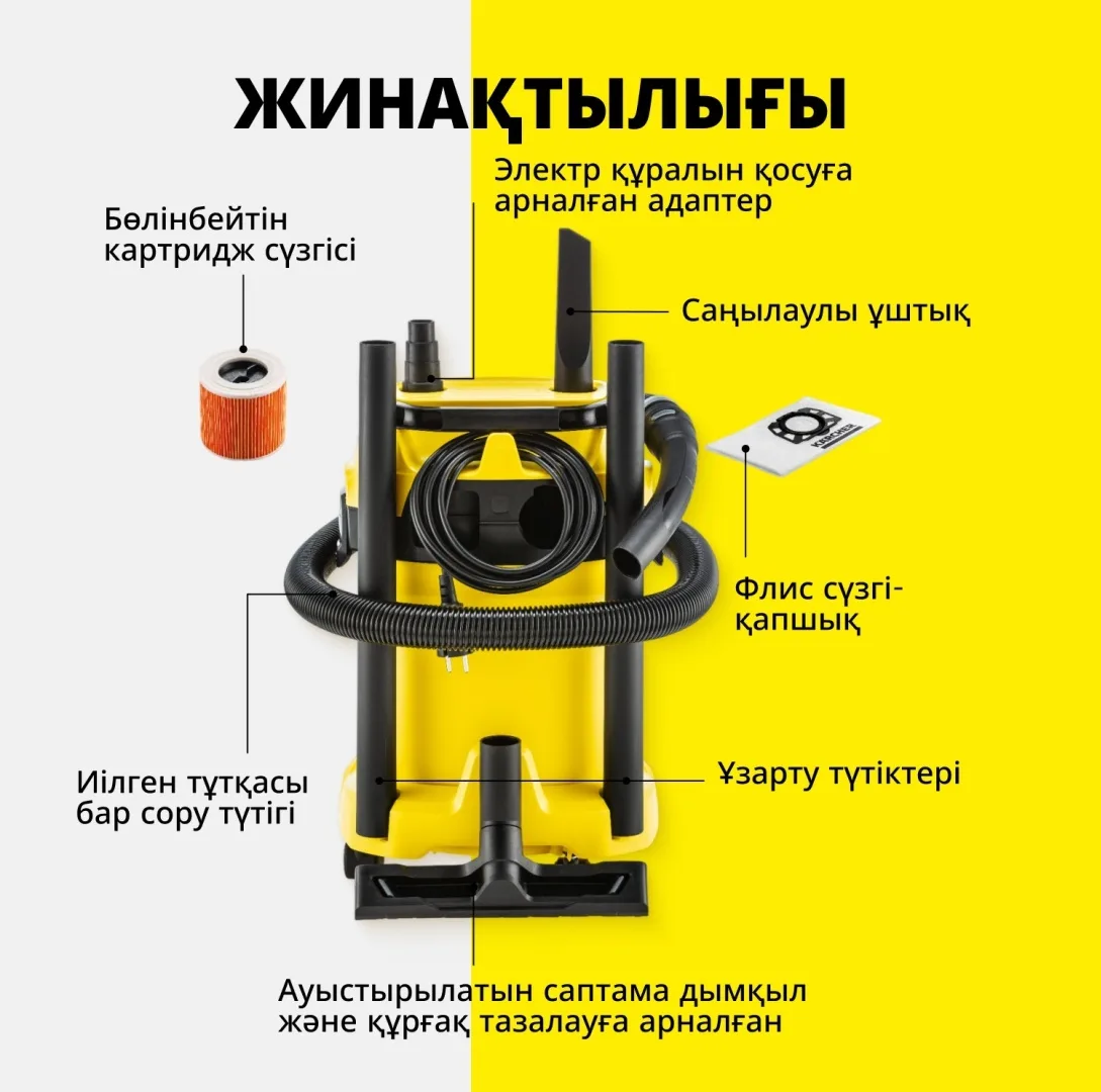 Пылесос Karcher WD 3 P V-17/4/20 (YYY)