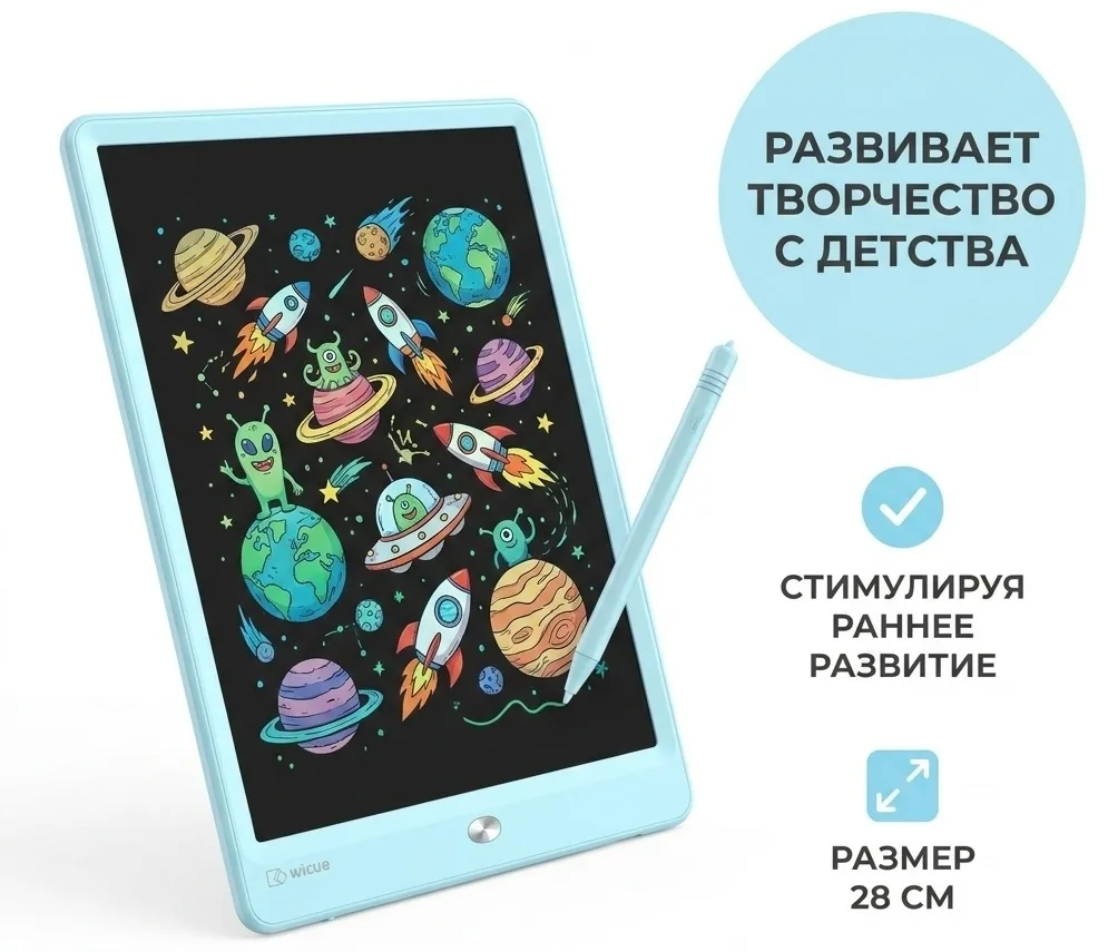 Планшет для рисования Wicue 10" CLASSIC MINIMALIST Бирюзовый