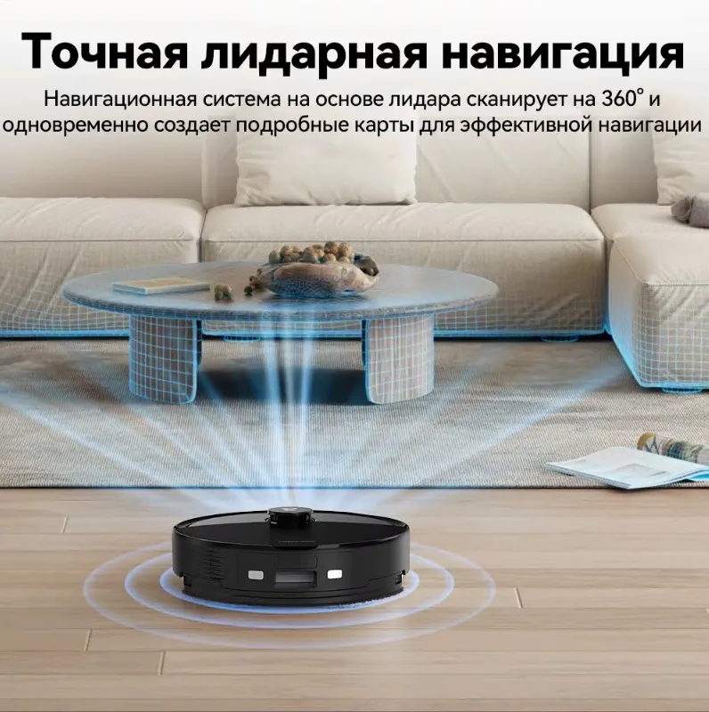 Робот-пылесос Roborock Q8 Max Pro Черный