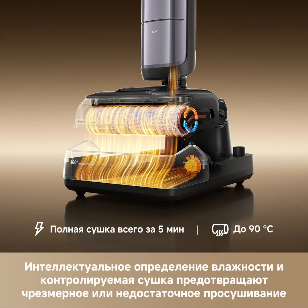 Беспроводной ручной пылесос Dreame H16 Pro Steam Черный + подарок (УТ-00007794)