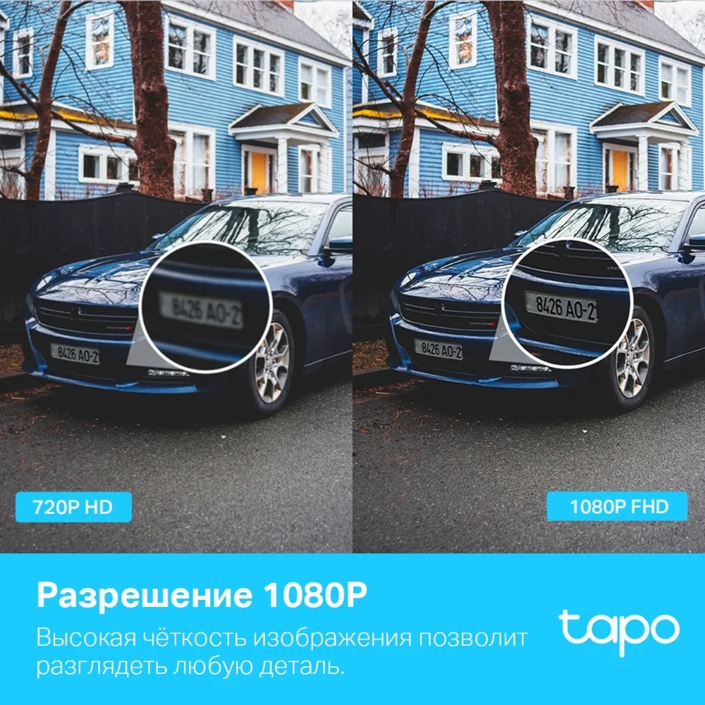 Камера видеонаблюдения TP-LINK Tapo TC40