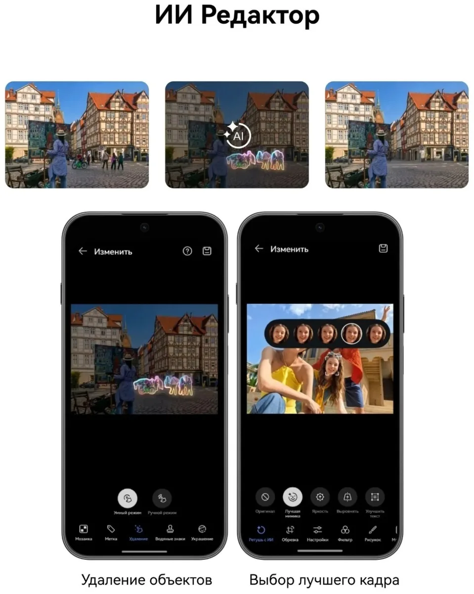 Смартфон Huawei 15 Max CHZ-LX1 8/256GB Черный