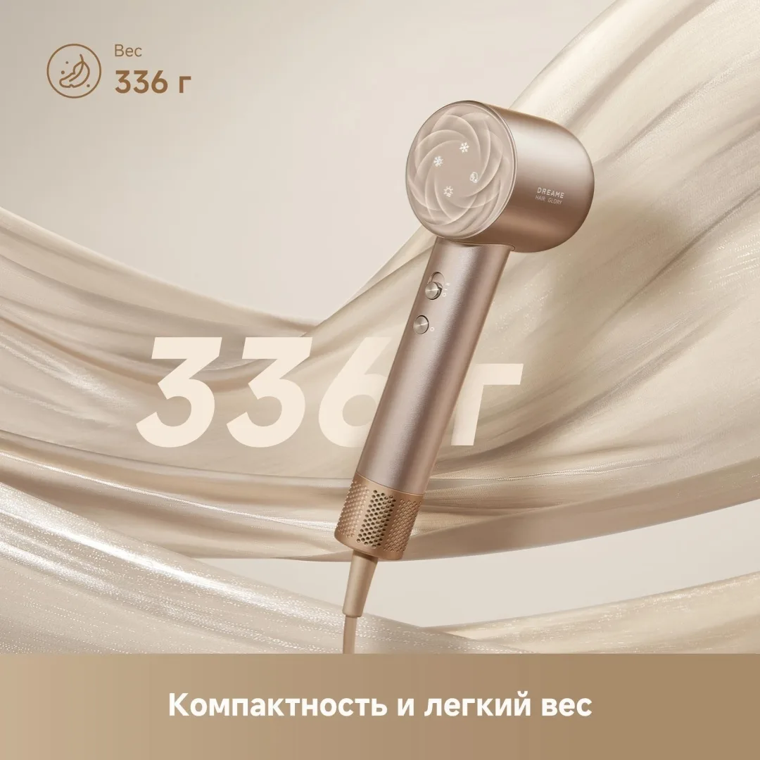 Фен для волос Dreame Glory Mix Gold