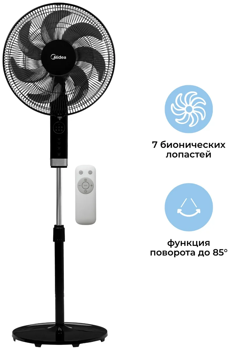 Вентилятор Midea FS4070D