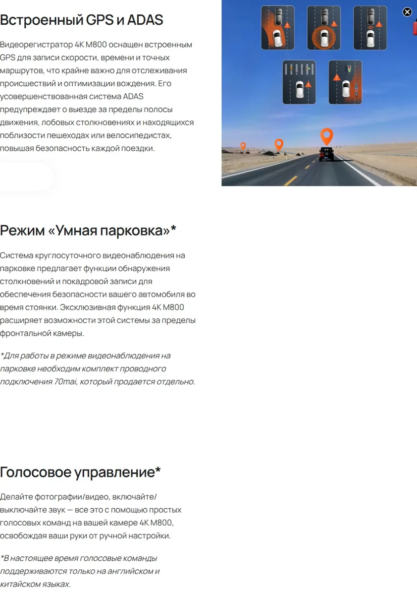 Видеорегистратор 70mai 4K M800 Черный