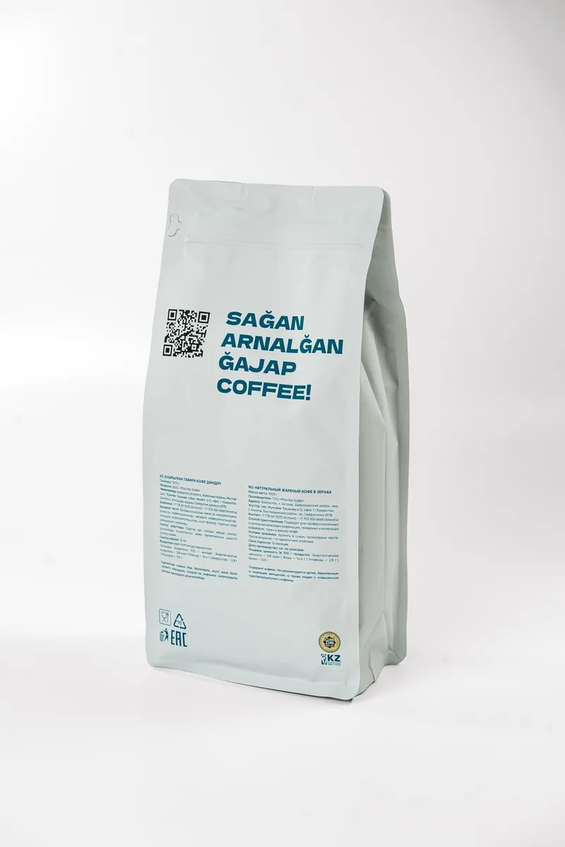 Кофе зерновой Master Coffee Бразилия Тёмная
