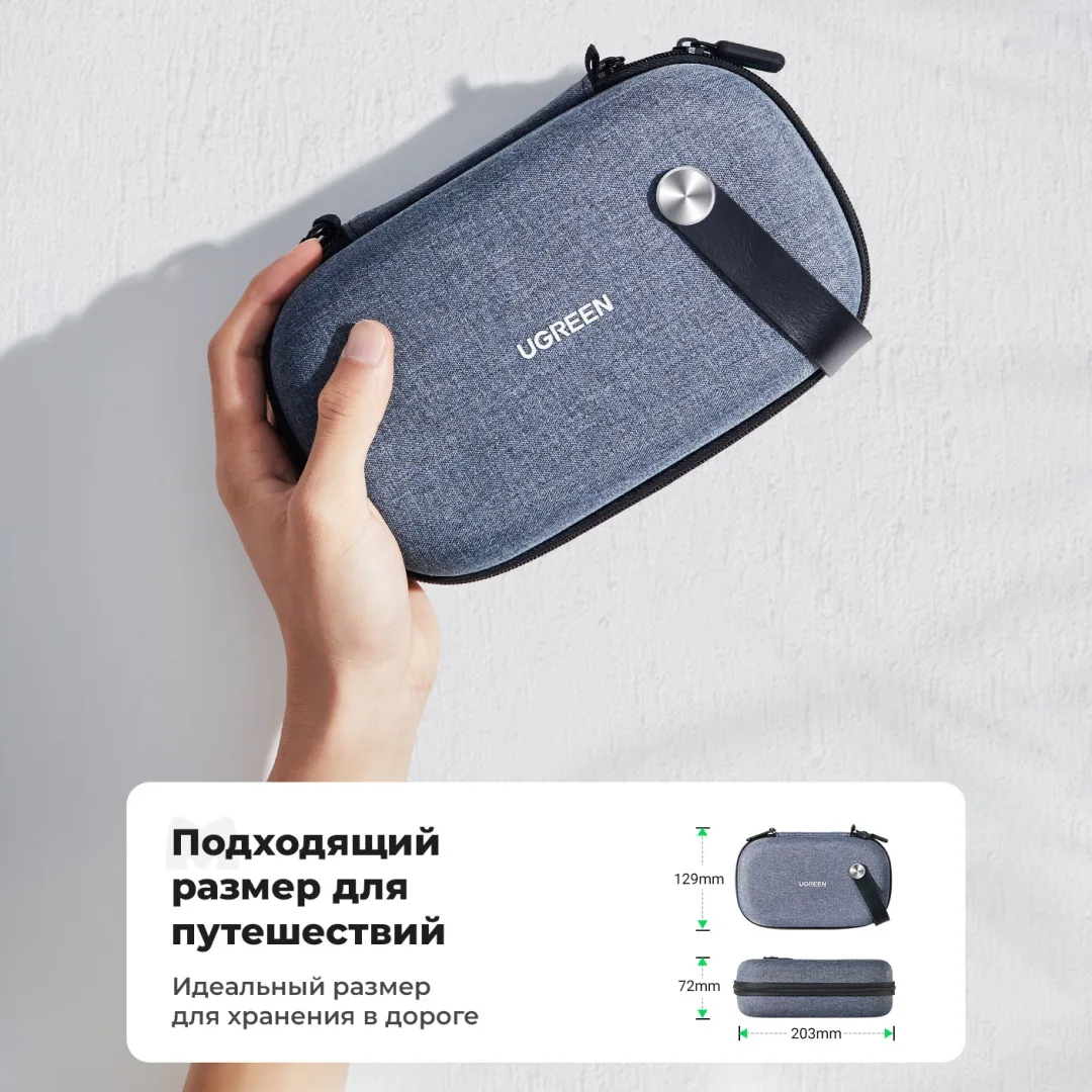 Чехол UGREEN LP152 50903 серый